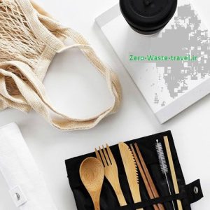 کیت سفر بی زباله