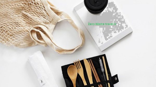کیت سفر بی زباله